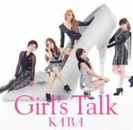 ＫＡＲＡ／ガールズトーク【期間限定生産／ＳＨＭ－ＣＤ仕様】