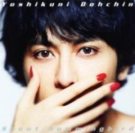 堂珍嘉邦／Ｓｈｏｕｔ／ｈｕｍｍｉｎｇｂｉｒｄ（初回盤）【初回盤／卓上カレンダー付／ソロ・デビュー作】