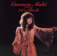 カルメン・マキ＆ＯＺ／ゴールデン☆ベスト　カルメン・マキ　セブンティーズ・ロック［スペシャル・プライス］【生産限定】