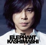 エレファントカシマシ／ＴＨＥ　ＢＥＳＴ　２００７－２０１２　俺たちの明日（ＤＶＤ付初回限定盤Ａ）【ＤＶＤ付初回限定盤Ａ】