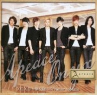 Ａｐｅａｃｅ／Ｘ．Ｏ．Ｘ．Ｏ．～夢を抱いて／Ｎｅｖｅｒ　ｔｏｏ　ｌａｔｅ（ＯＮＹＸ盤）【オリジナルジャケット＋ブックレット付き】