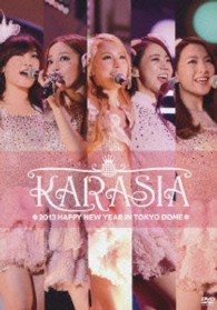 ＫＡＲＡ／ＫＡＲＡＳＩＡ　２０１３　ＨＡＰＰＹ　ＮＥＷ　ＹＥＡＲ　ｉｎ　ＴＯＫＹＯ　ＤＯＭＥ（初回盤）