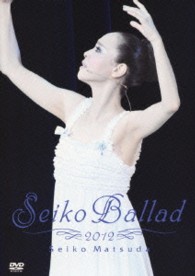 松田聖子／Ｓｅｉｋｏ　Ｂａｌｌａｄ　２０１２