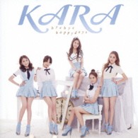 ＫＡＲＡ／バイバイ　ハッピーデイズ！【通常盤】