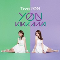 吉川友／Ｔｗｏ　ＹＯＵ【通常盤】