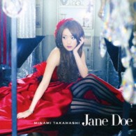 高橋みなみ／Ｊａｎｅ　Ｄｏｅ（Ｔｙｐｅ　Ｂ）【ソロ・デビュー作／Ｔｙｐｅ　Ｂ／ＤＶＤ付き】