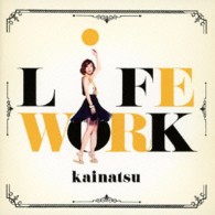 ｋａｉｎａｔｓｕ／ＬｉＦＥＷＯＲＫ（初回限定盤）【初回限定盤／ＤＶＤ付き】