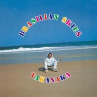 高中正義／ＢＲＡＳＩＬＩＡＮ　ＳＫＩＥＳ