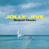 高中正義／ＪＯＬＬＹ　ＪＩＶＥ