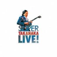 高中正義／ＳＵＰＥＲ　ＴＡＫＡＮＡＫＡ　ＬＩＶＥ！
