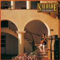 高中正義／ＳＡＵＤＡＤＥ