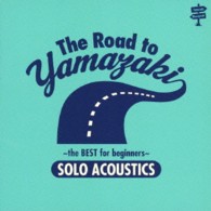 山崎まさよし／Ｔｈｅ　Ｒｏａｄ　ｔｏ　ＹＡＭＡＺＡＫＩ～ｔｈｅ　ＢＥＳＴ　ｆｏｒ　ｂｅｇｉｎｎｅｒｓ～［ＳＯＬＯ　ＡＣＯＵＳＴＩＣＳ］