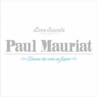 ポール・モーリア／ポール・モーリアのすべて～日本が愛したベスト５０曲