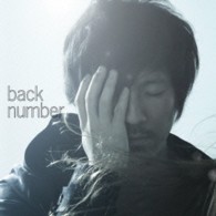 ｂａｃｋ　ｎｕｍｂｅｒ／高嶺の花子さん（初回限定盤）