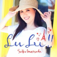 松田聖子／ＬｕＬｕ！！（初回限定盤）