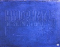 ヒルクライム／ＨＩＬＣＲＨＹＭＥ　ＴＯＵＲ　２０１３　“ＬＩＶＥ　Ａ　ＮＯＶＥＬ”（初回限定盤）