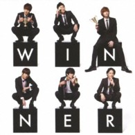 超新星／ＷＩＮＮＥＲ（初回限定盤Ｂ）