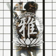 雅－ｍｉｙａｖｉ－／雅－ＴＨＩＳ　ＩＺ　ＴＨＥ　ＪＡＰＡＮＥＳＥ　ＫＡＢＵＫＩ　ＲＯＣＫ－
