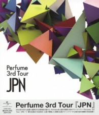 Ｐｅｒｆｕｍｅ／Ｐｅｒｆｕｍｅ　３ｒｄ　Ｔｏｕｒ「ＪＰＮ」 Ｂｌｕ－ｒａｙ　Ｄｉｓｃ