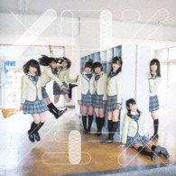 ＨＫＴ４８／メロンジュース（Ｔｙｐｅ－Ｃ）