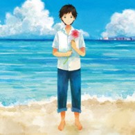 ＧＲｅｅｅｅＮ／愛し君へ（初回限定盤）