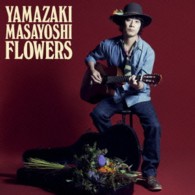 山崎まさよし／ＦＬＯＷＥＲＳ