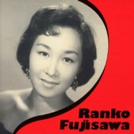 藤沢嵐子／タンゴの女王　藤沢嵐子ベスト
