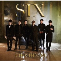 超新星／ＳＩＸ