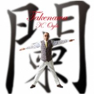 小椋佳／闌＜ＴＡＫＥＮＡＷＡ＞