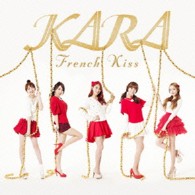 ＫＡＲＡ／フレンチキス
