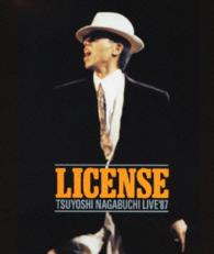 長渕剛／ＬＩＣＥＮＳＥ Ｂｌｕ－ｒａｙ　Ｄｉｓｃ