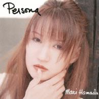 浜田麻里／Ｐｅｒｓｏｎａ
