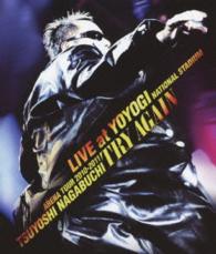 長渕剛／ＡＲＥＮＡ　ＴＯＵＲ　２０１０－２０１１　“ＴＲＹ　ＡＧＡＩＮ”　ＬＩＶＥ　ａｔ　ＹＯＹＯＧＩ　ＮＡＴＩＯＮＡＬ　ＳＴＡＤＩＵＭ Ｂｌｕ－ｒａｙ　Ｄｉｓｃ