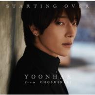 ユナク　ｆｒｏｍ　超新星／ＳＴＡＲＴＩＮＧ　ＯＶＥＲ（初回盤Ａ）