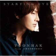 ユナク　ｆｒｏｍ　超新星／ＳＴＡＲＴＩＮＧ　ＯＶＥＲ（初回盤Ｃ）