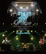 アリス／アリス　コンサートツアー２０１３　～ＩＴ’Ｓ　Ａ　ＴＩＭＥ～　日本武道館ファイナル　ＰＲＥＭＩＵＭ　ＥＤＩＴＩＯＮ Ｂｌｕ－ｒａｙ　Ｄｉｓｃ