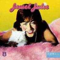 沢田研二／Ｊｅｗｅｌ　Ｊｕｌｉｅ　－追憶－