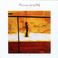 沢田研二／チャコール・グレイの肖像
