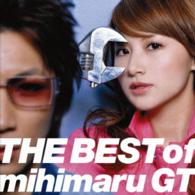 ｍｉｈｉｍａｒｕ　ＧＴ／ＴＨＥ　ＢＥＳＴ　ｏｆ　ｍｉｈｉｍａｒｕ　ＧＴ