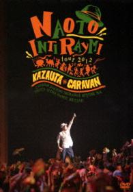 ナオト・インティライミ／ナオト・インティライミ　ＴＯＵＲ　２０１２　風歌キャラバン　～キャラバンだけど知らない人にはついて行っちゃダメ！絶対！～【初回限定盤】
