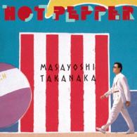 高中正義／ＨＯＴ　ＰＥＰＰＥＲ