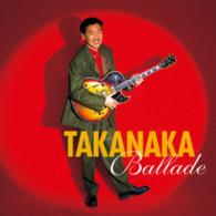 高中正義／Ｂａｌｌａｄｅ