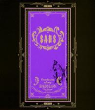 ＳＡＤＳ／Ｃｏｎｃｌｕｓｉｏｎ　ｏｆ　ｍｙ　ＢＡＢＹＬＯＮ　“Ｔｈｅ　Ｒｅｖｅｎｇｅ”２０００．１２．７　Ｏｓａｋａ　Ｃａｓｔｌｅ　Ｈａｌｌ Ｂｌｕ－ｒａｙ　Ｄｉｓｃ