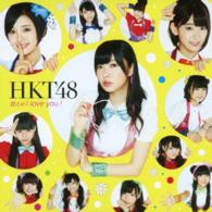 ＨＫＴ４８／控えめＩ　ｌｏｖｅ　ｙｏｕ！（Ｔｙｐｅ－Ｃ）