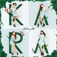 ＫＡＲＡ／マンマミーア！（初回盤Ｂ）