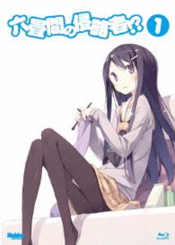 六畳間の侵略者！？　第１巻　［Ｂｌｕ－ｒａｙ］【初回限定版】 Ｂｌｕ－ｒａｙ　Ｄｉｓｃ