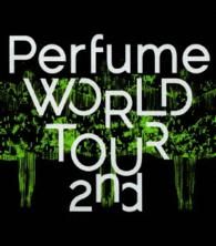 Ｐｅｒｆｕｍｅ／Ｐｅｒｆｕｍｅ　ＷＯＲＬＤ　ＴＯＵＲ　２ｎｄ Ｂｌｕ－ｒａｙ　Ｄｉｓｃ