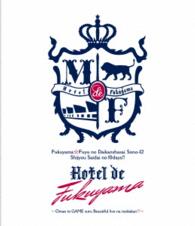 福山雅治／福山☆冬の大感謝祭　其の十二　史上最大の１０ＤＡＹＳ！！　Ｈｏｔｅｌ　ｄｅ福山　～お前とＧＡＭＥするＢｅａｕｔｉｆｕｌ　ｌｉｖｅな十日間□～ Ｂｌｕ－ｒａｙ　Ｄｉｓｃ