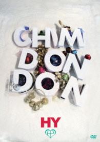 ＨＹ／ＨＹ　ＣＨＩＭＤＯＮＤＯＮ