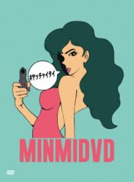 ＭＩＮＭＩ／ＭＩＮＭＩＤＶＤ